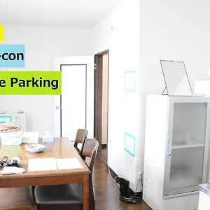 Ark - Vacation 8531 旭川市